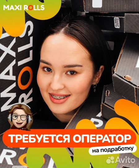 Кассир -оператор