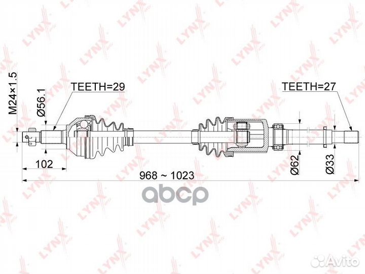 Привод в сборе перед. R CD-1124 lynxauto