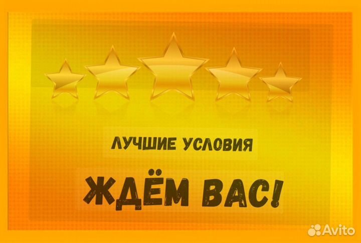 Оператор производственной линии Без опыта М/Ж