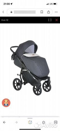 Коляска tutis 2 в 1