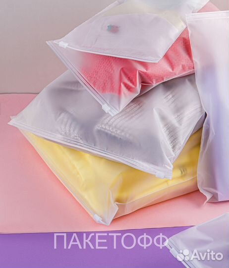 Пакеты слайдеры Zip Lock 30*20sм 80мк в Барнауле