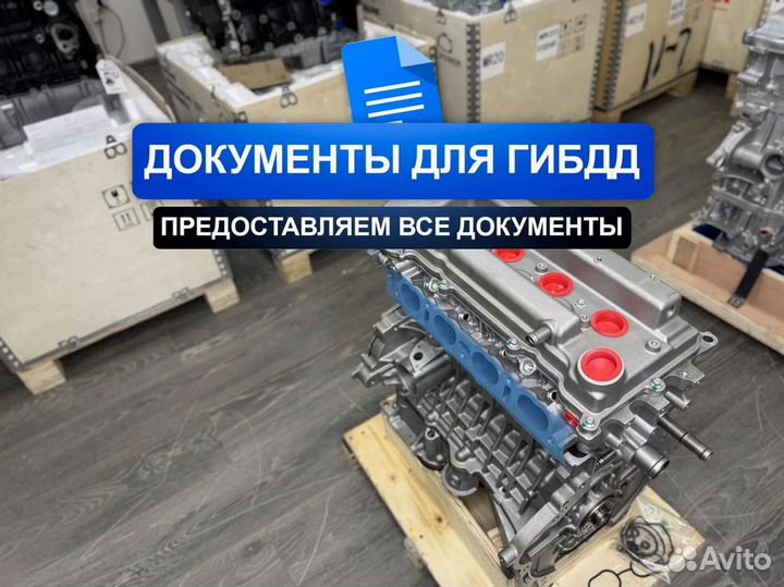 Двигатель 1ZZ-FE Тойота Калдина