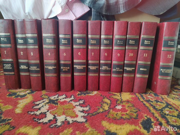 Серия Венок славы 12 томов