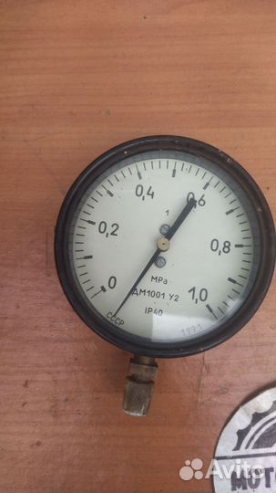 Дм1001 У2 манометр