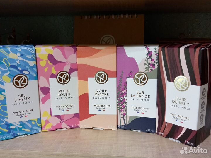 Yves Rocher парфюмерия