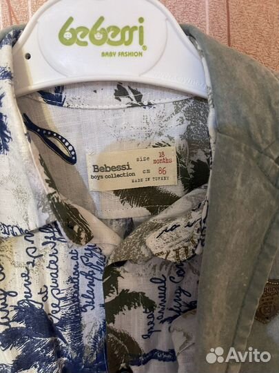 Костюмы для детей