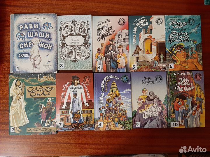 Повести и рассказы для детей