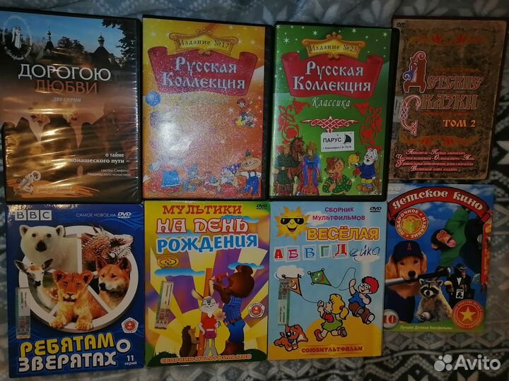 Видео dvd диски мультфильмы и детские фильмы