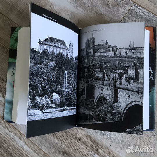 Магическая Прага