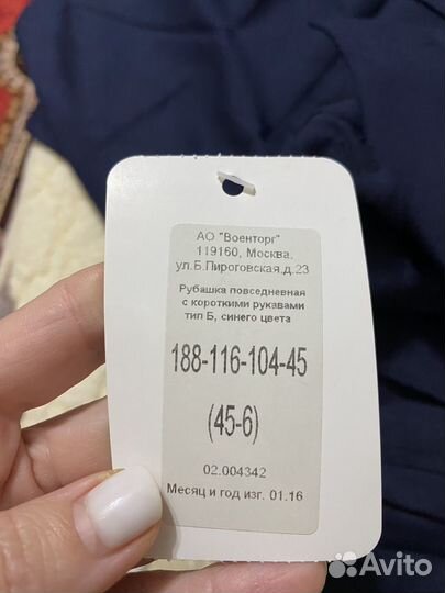 Офисная форма вдв. Читайте описание