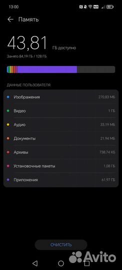 HONOR 8X, 6/128 ГБ