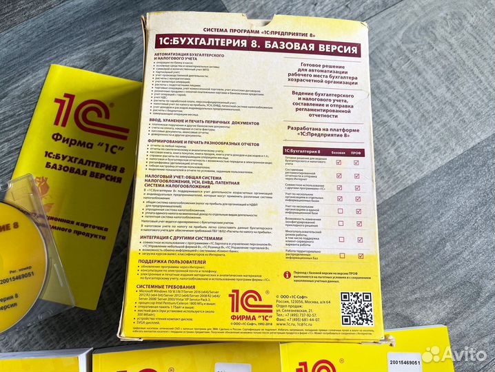Набор книг 1с предпоиятие