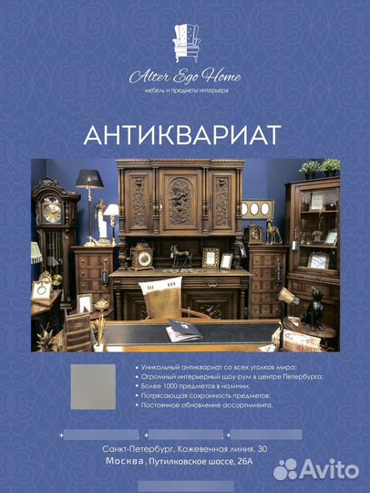 Антикварные буфеты, шкафы, столы, стулья, комоды