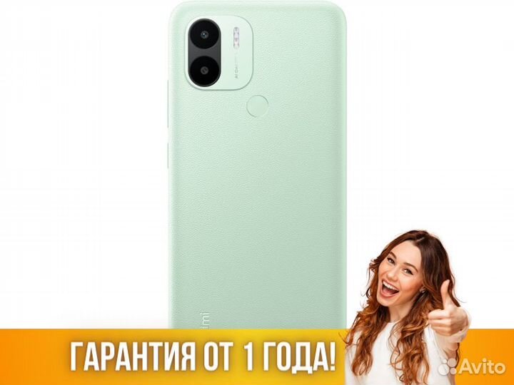 Xiaomi Redmi A2+ 3/64Gb