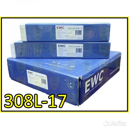 EWC 308L-17 2мм / 2.5мм / 3.2мм электроды сварочны
