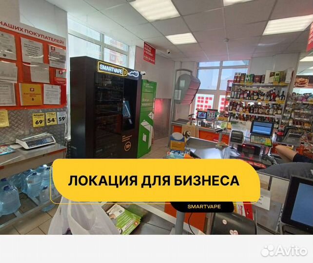 Готовый Бизнес / электронок без сотрудников