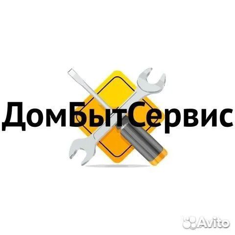 Бак в сборе на сма Indesit, Ariston C00295985