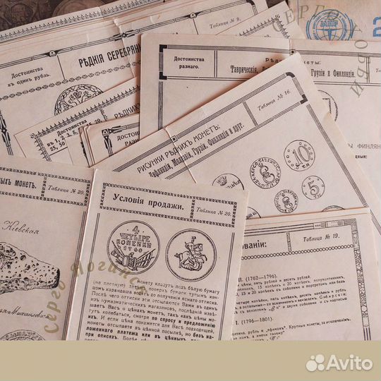 Нумизматические таблицы ипс 