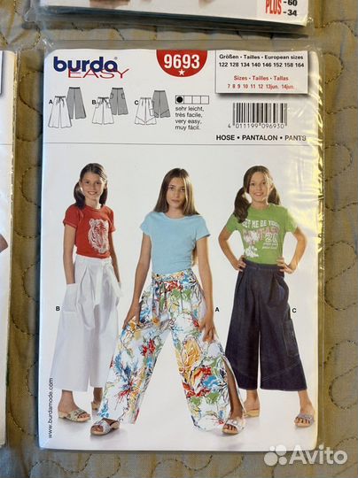 Выкройки Burda