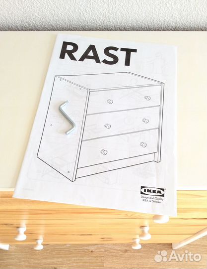 Комод Rast IKEA