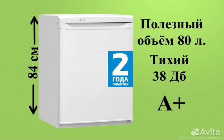 Морозильная камера nord DF 156 WAP