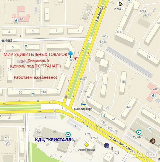 Тамагочи, виртуальный питомец в фирменной коробке