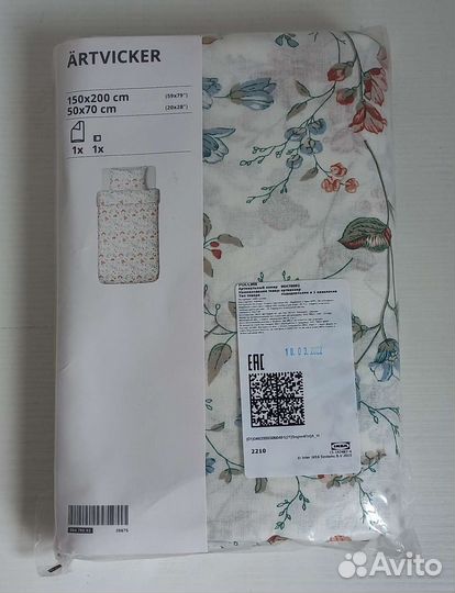 Постельное бельё Икеа Эртвиккер 150x200 оригинал