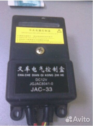 Блок реле 8-4-1 24V (04/07/02)