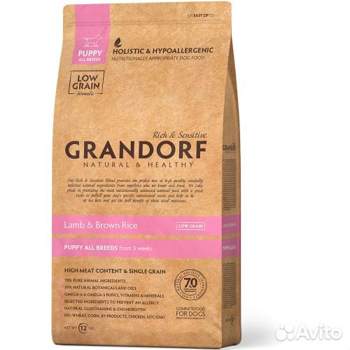 Корм Грандорф для Щенков и Кормящих сук, 10 кг