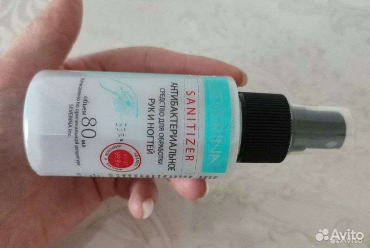 Крафт пакеты для стерилизации. Антисептик