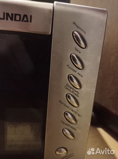 Микроволновка бу Hyundai