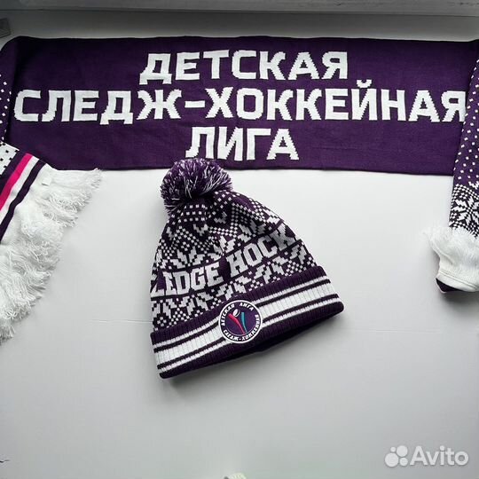 Детская слендж-хоккейная лига хоккейный набор