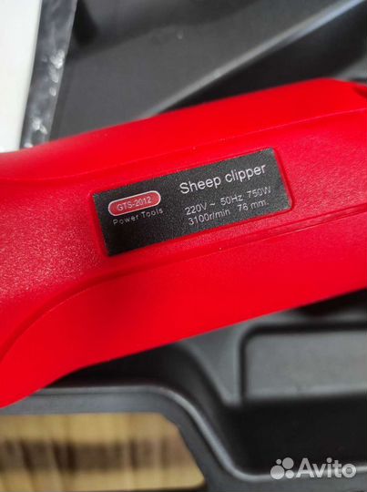 Машинка для стрижки овец