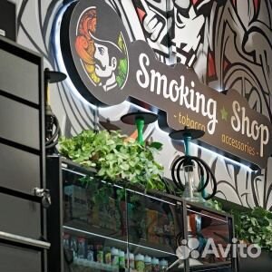 Франшиза. Готовый бизнес. Магазин Smoking Shop