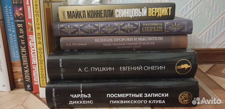 Книги, энциклопедии, романы