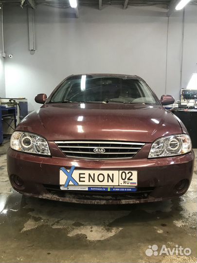 Линзы Ксенон Kia Spectra