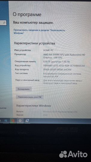 Ноутбук asus k53ta