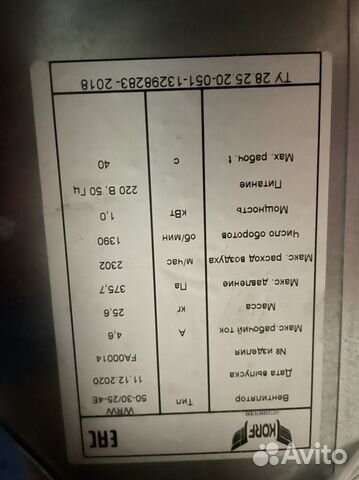 Канальный вентилятор 500/300