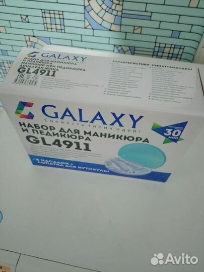 Набор для маникюра и педикюра новый