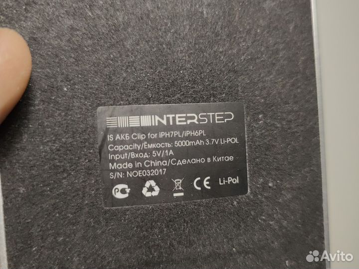 Чехол power bank iPhone 7+/6+