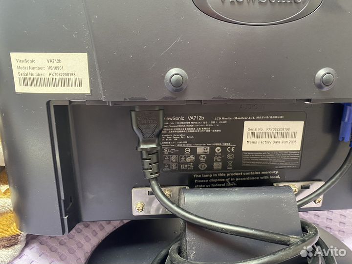 Монитор Viewsonic va712b