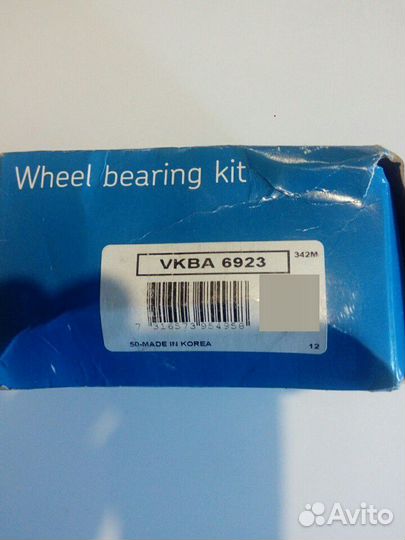 Подшипник Киа серато