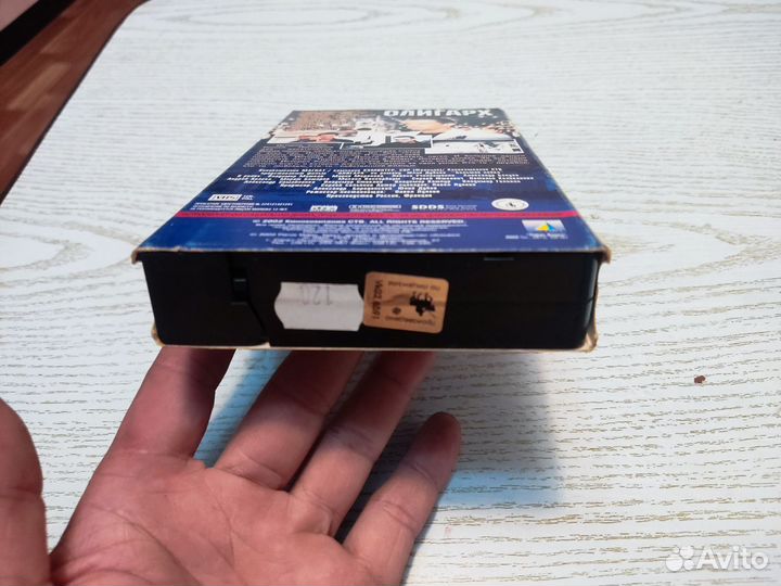 Видеокассета VHS Олигарх лицензия