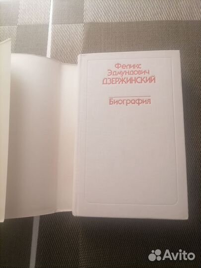 Книги СССР