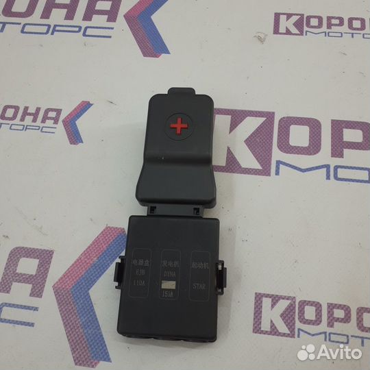 Крышка блока предохранителей плюс