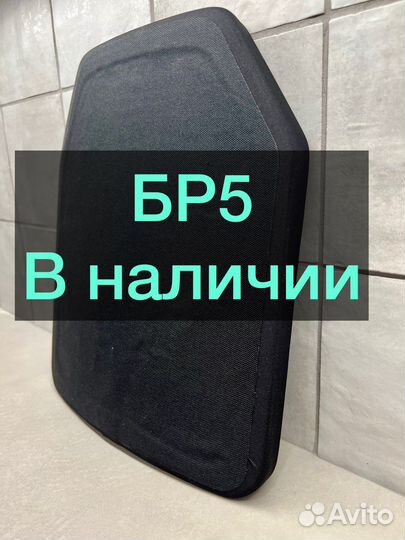 Бронеплиты керамика. Бр5