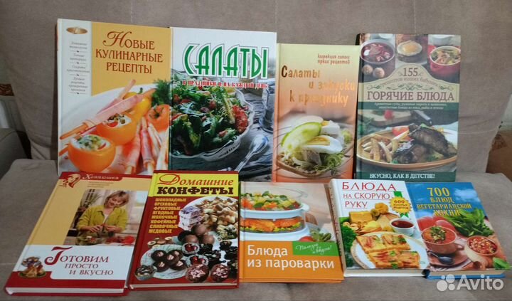 Кулинарные книги