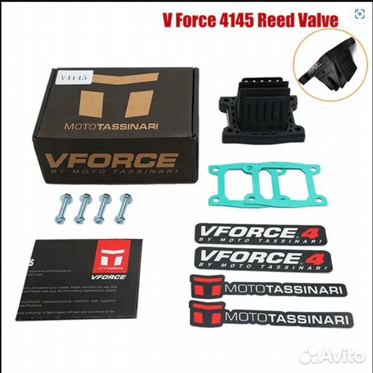 Лепестковый клапан DT200/230 v4145 Lanza/Yamaha