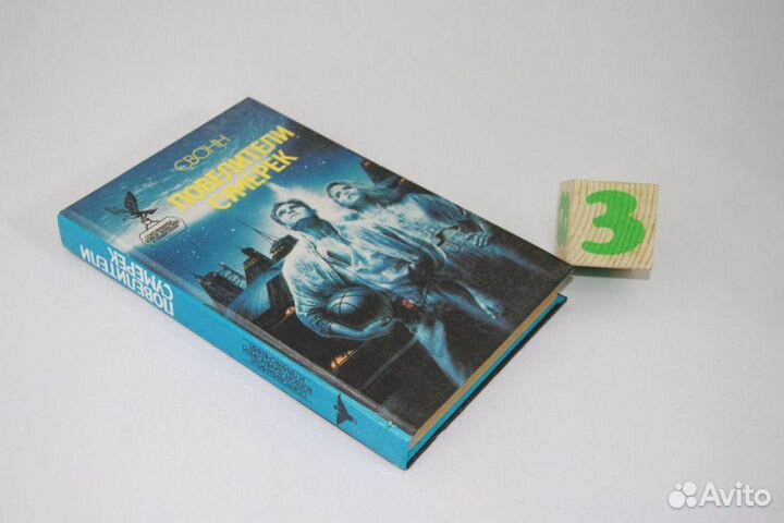 Глава каморры