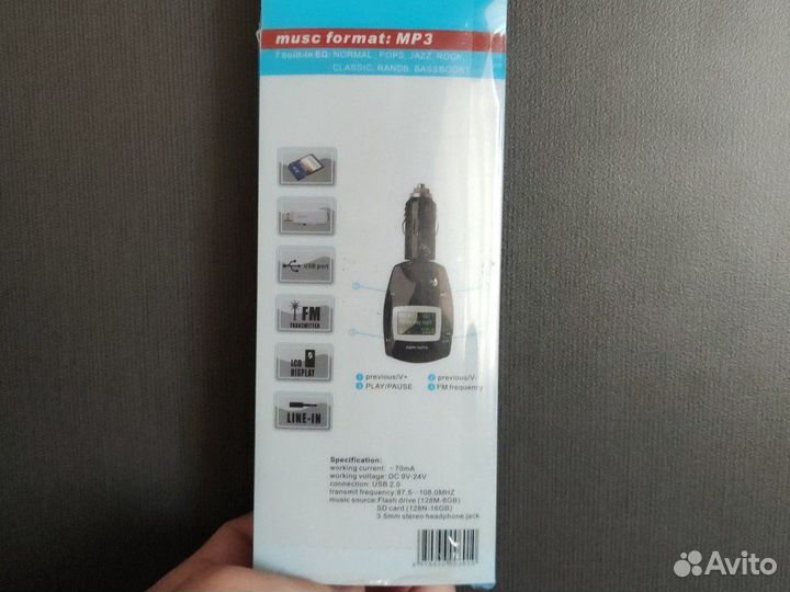 FM модуль CAR MP3